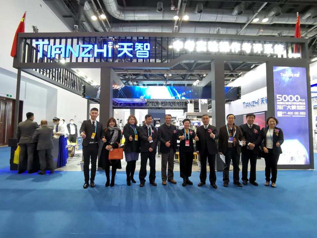 第七届国际智慧教育展览会在北京国家会议中心盛大开幕