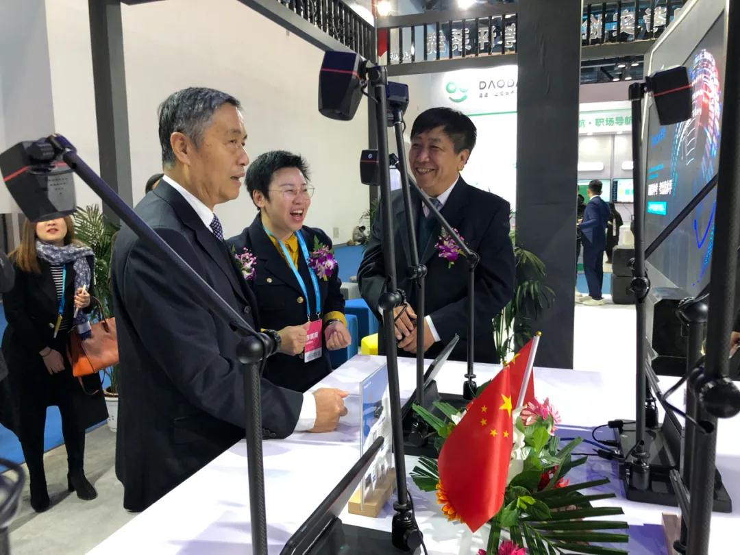 第七届国际智慧教育展览会在北京国家会议中心盛大开幕